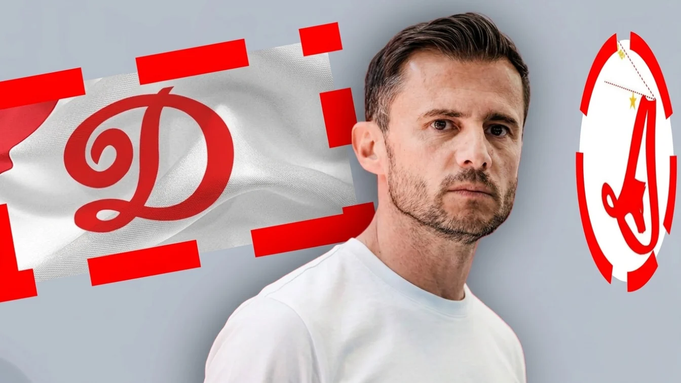 stema Dinamo